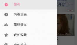 b站视频怎么缓存,轻松保存视频内容