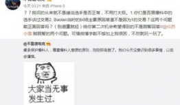 定远吃瓜最新事件爆料,揭秘背后惊人真相
