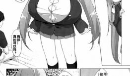 邪恶少女漫画无翼鸟邪恶,邪恶少女的黑暗诱惑之旅